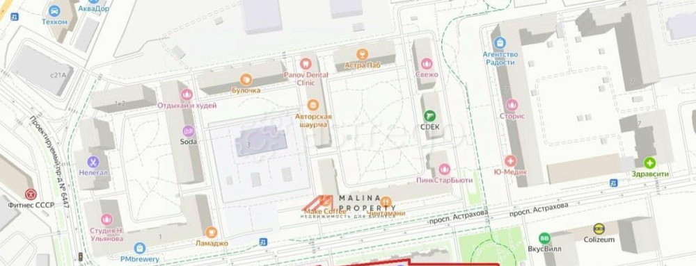 Торговое помещение, 35 м2 Мытищи - изображение 5