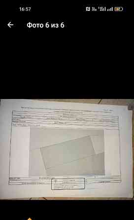 Земельный участок, 10 соток Емельяново