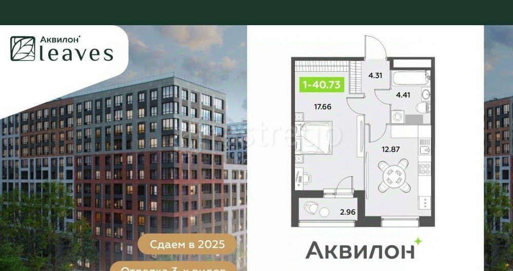 1-комн. квартира, 40.73 м2, 8/12 эт. Санкт-Петербург - изображение 1