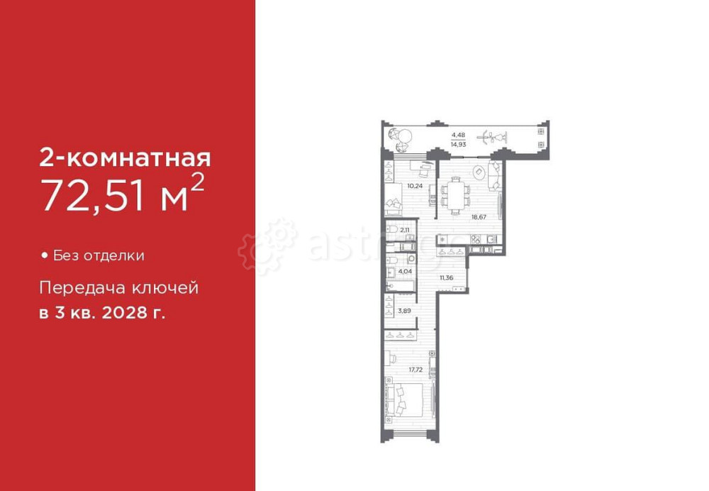 2-комн. квартира, 72.51 м2, 12/12 эт. Санкт-Петербург - изображение 1