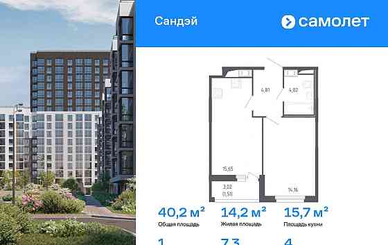 1-комн. квартира, 40.15 м2, 4/7 эт. Санкт-Петербург