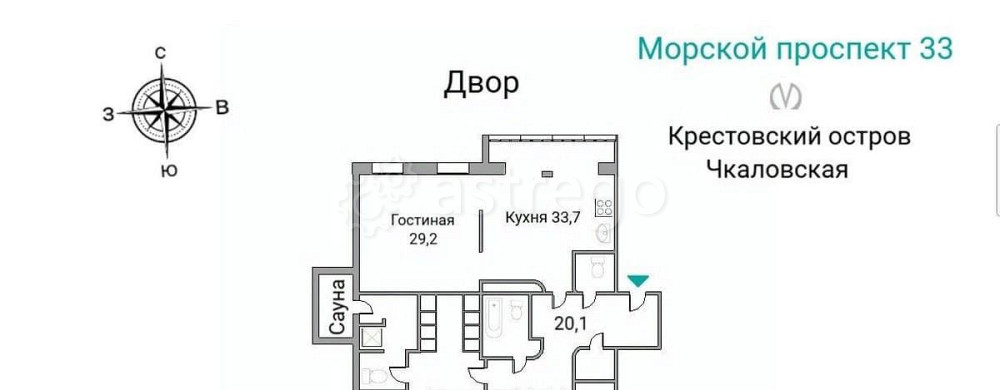 4-комн. квартира, 184 м2, 4/7 эт. Санкт-Петербург - изображение 4