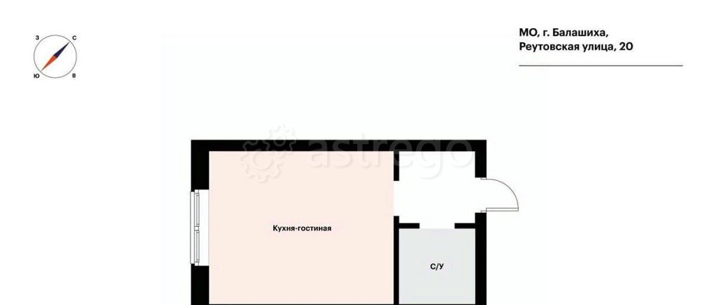 Студия, 23.2 м2, 15/16 эт. Балашиха - изображение 6