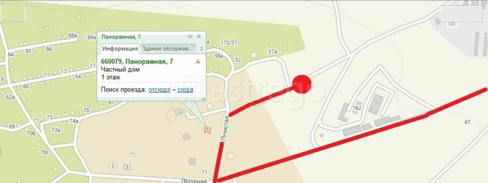 Земельный участок, 8 соток Красноярск - изображение 1