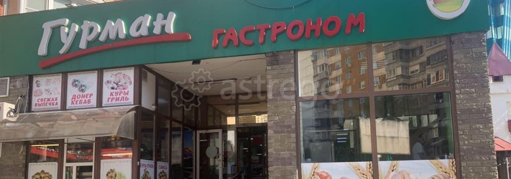 Торговое помещение, 256 м2 Люберцы - изображение 4