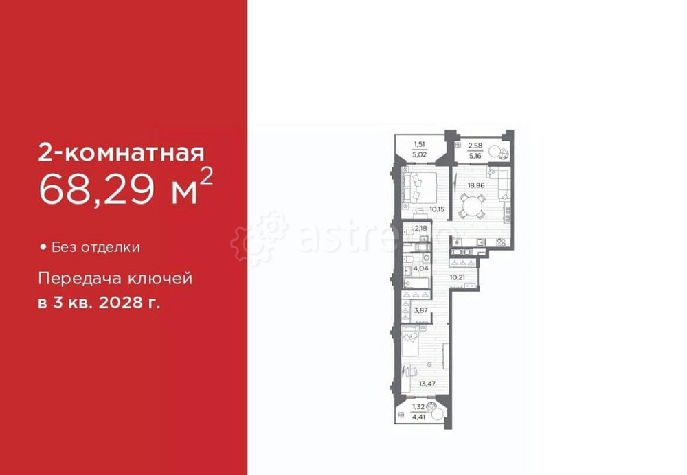 2-комн. квартира, 68.29 м2, 11/12 эт. Санкт-Петербург - изображение 1