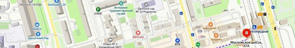 Торговое помещение, 21 м2 Долгопрудный - изображение 6