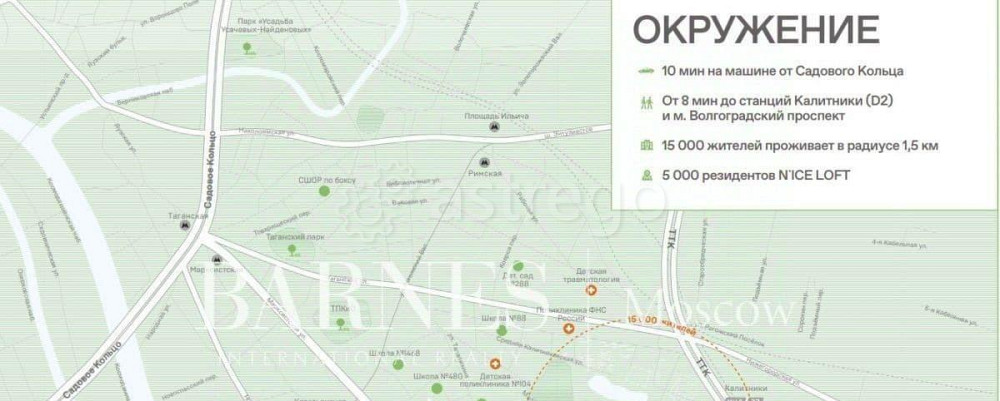 Свободного назначения, 122.56 м2 Москва - изображение 1