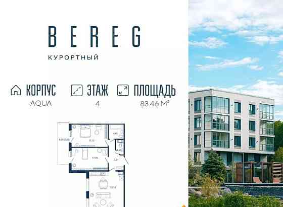 3-комн. квартира, 83.46 м2, 4/5 эт. Санкт-Петербург
