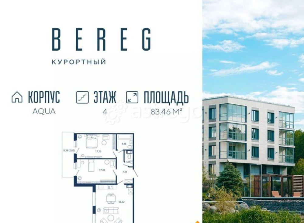 3-комн. квартира, 83.46 м2, 4/5 эт. Санкт-Петербург - изображение 1