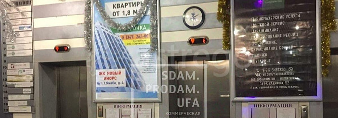Офис, 184 м2 Уфа - изображение 2