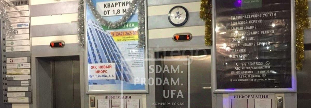 Офис, 184 м2 Уфа - изображение 2
