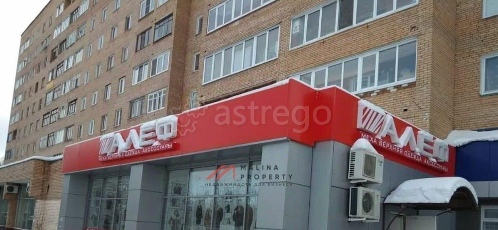 Торговое помещение, 200 м2 Орехово-Зуево - изображение 1