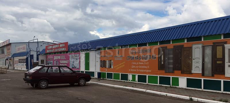 Земельный участок, 1.94 га Дубна - изображение 7