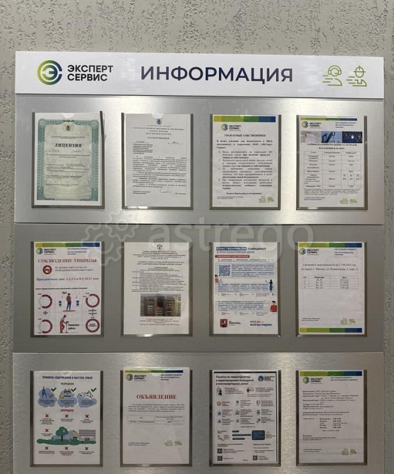 3-комн. квартира, 73.3 м2, 18/22 эт. Москва - изображение 9