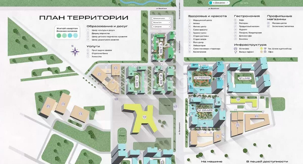 4-комн. квартира, 102.1 м2, 59/59 эт. Москва - изображение 7