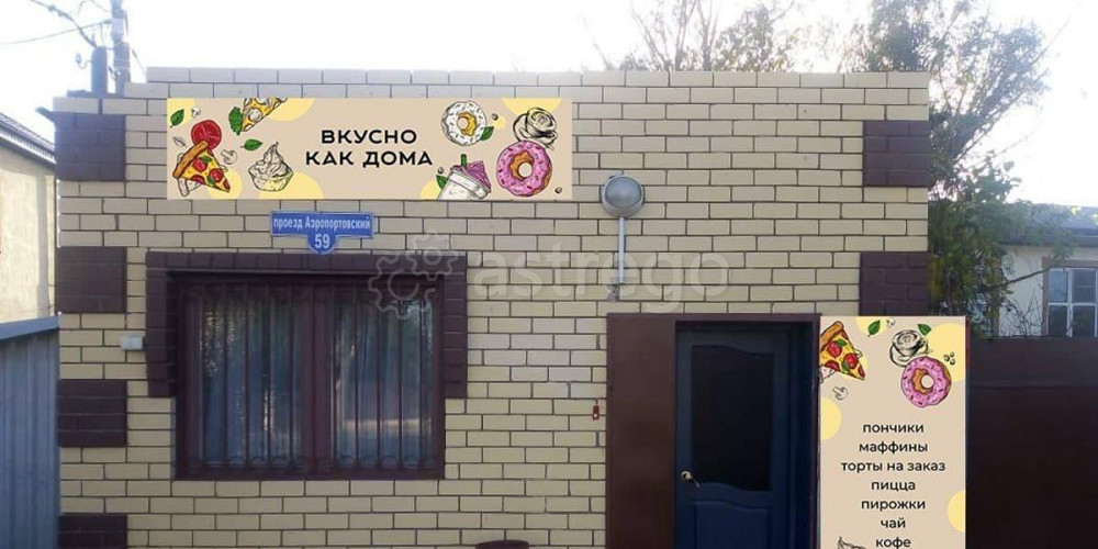 Свободного назначения, 23 м2 Астрахань - изображение 1