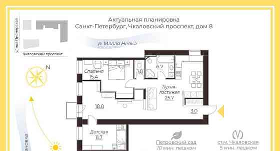 3-комн. квартира, 88 м2, 2/5 эт. Санкт-Петербург