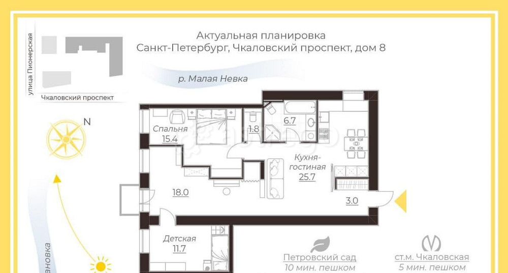 3-комн. квартира, 88 м2, 2/5 эт. Санкт-Петербург - изображение 6