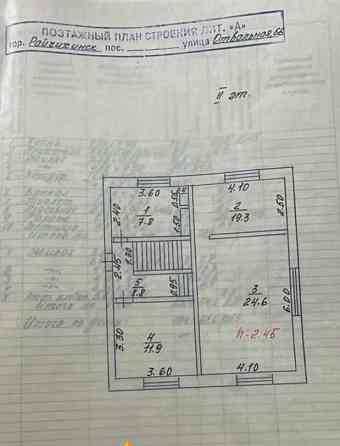 Коттедж, 194 м2, 15.4 сотки, 2 эт. Райчихинск