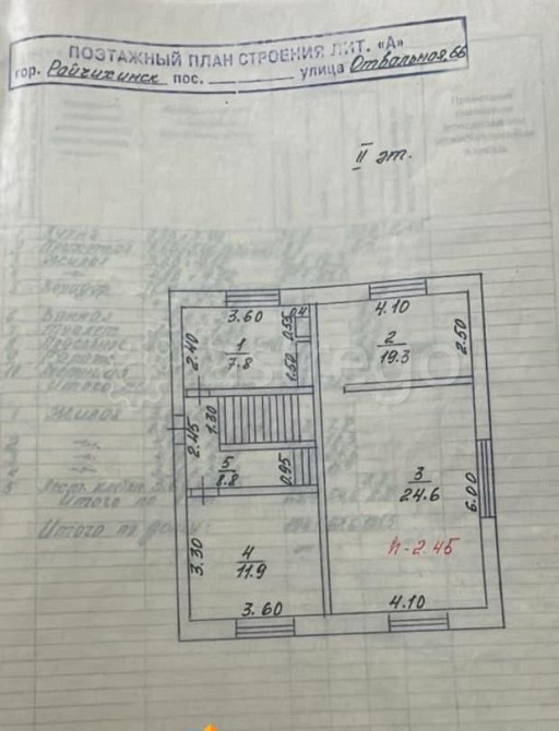 Коттедж, 194 м2, 15.4 сотки, 2 эт. Райчихинск - изображение 2