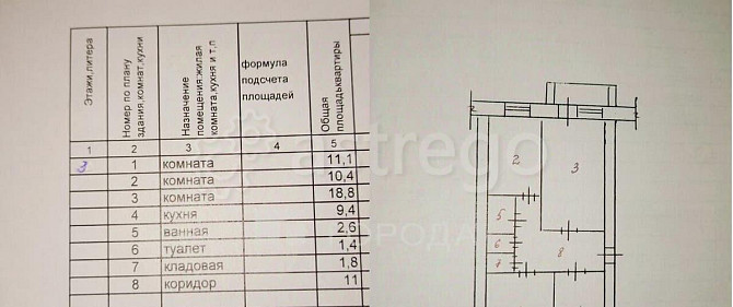 3-комн. квартира, 70.5 м2, 3/3 эт. Новоалтайск - изображение 6