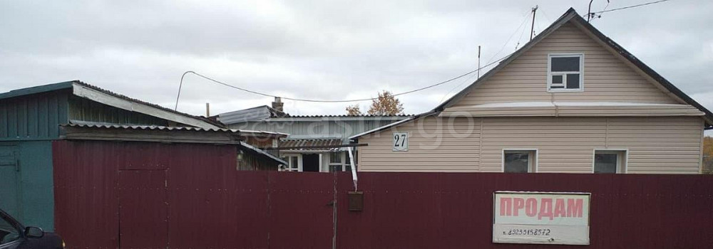 Дом, 60 м2, 10 соток, 1 эт. Бородино - изображение 2