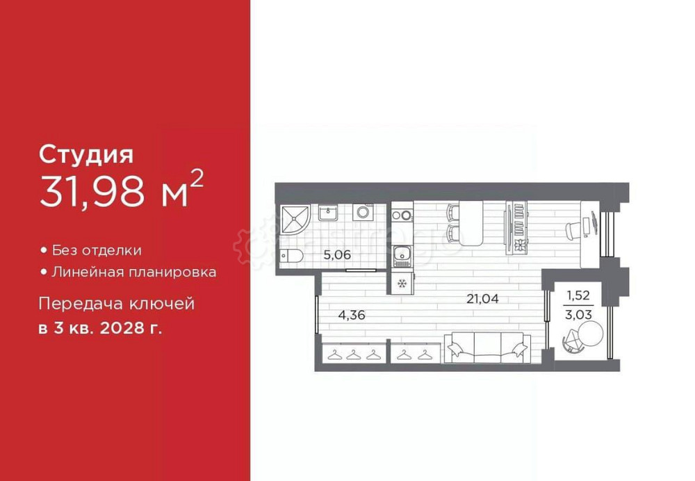 Студия, 31.98 м2, 2/12 эт. Санкт-Петербург - изображение 1