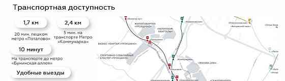Торговое помещение, 299 м2 Москва