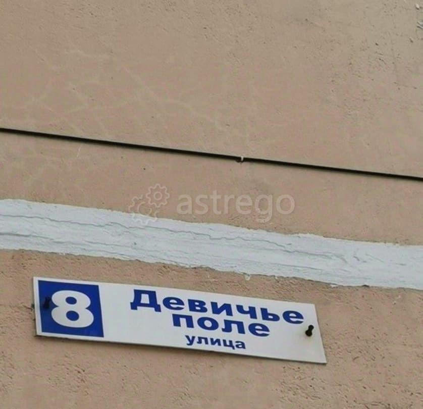 3-комн. квартира, 74 м2, 1/10 эт. Коломна - изображение 7