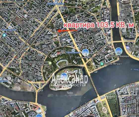 4-комн. квартира, 103.5 м2, 5/5 эт. Санкт-Петербург