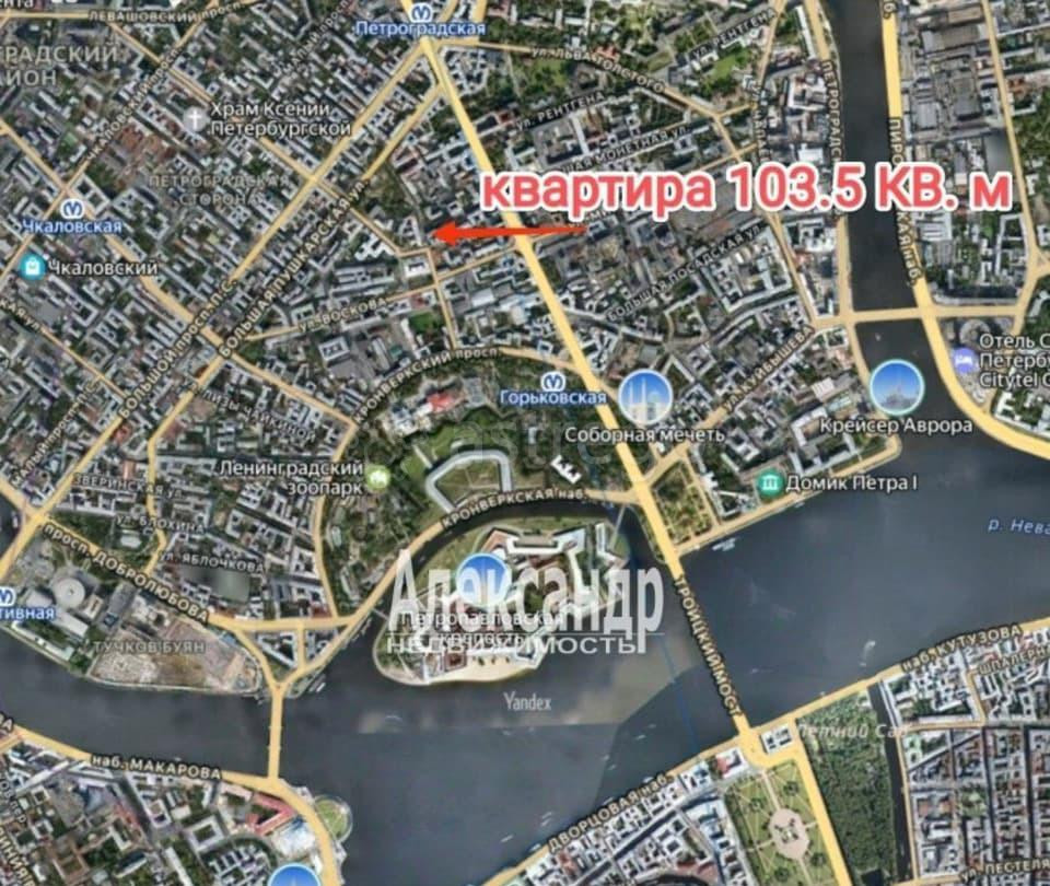 4-комн. квартира, 103.5 м2, 5/5 эт. Санкт-Петербург - изображение 1