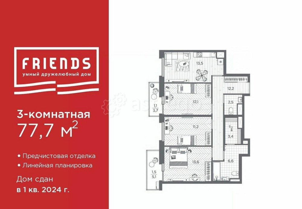 3-комн. квартира, 77.7 м2, 25/25 эт. Санкт-Петербург - изображение 1