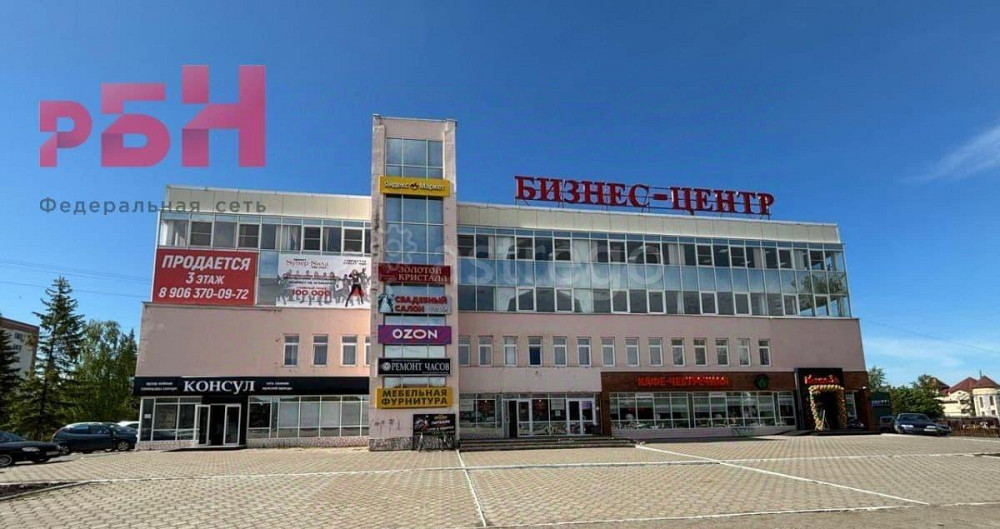 Офис, 24 м2 Нефтекамск - изображение 1