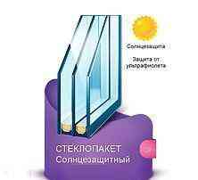 Стеклопакет тонированный для евроокон однокамерных Челябинск