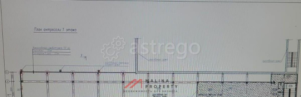 Торговое помещение, 920 м2 Реутов - изображение 3