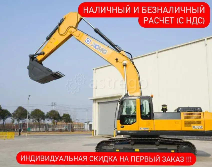 Экскаватор XCMG XE335C – ковш 1, 6 м³, Гусеничный Барнаул - изображение 1