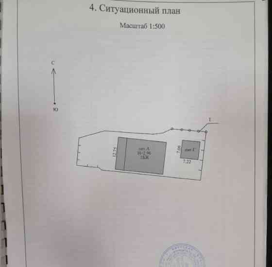 Земельный участок, 7.25 сотки Благовещенск
