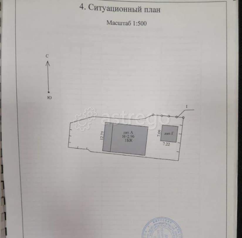 Земельный участок, 7.25 сотки Благовещенск - изображение 4