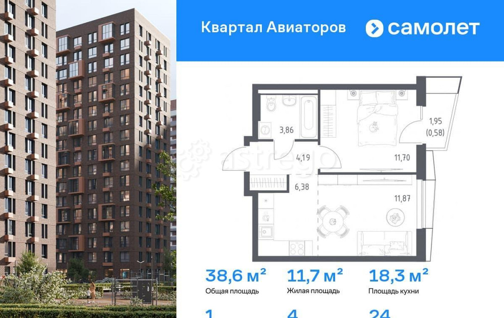 1-комн. квартира, 38.58 м2, 24/24 эт. Балашиха - изображение 1