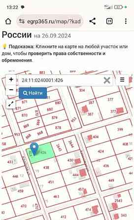 Земельный участок, 14.97 га Емельяново