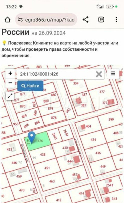 Земельный участок, 14.97 га Емельяново - изображение 3