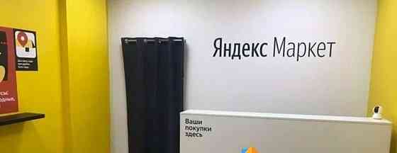 Готовый бизнес, 140 м2 Санкт-Петербург