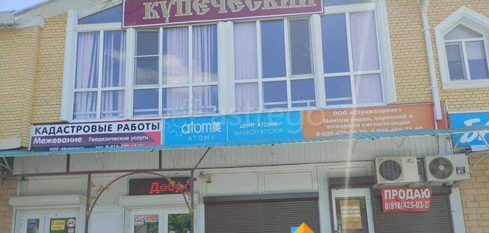 Торговое помещение, 65.1 м Майкоп - изображение 1