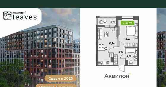 1-комн. квартира, 42.4 м2, 2/12 эт. Санкт-Петербург