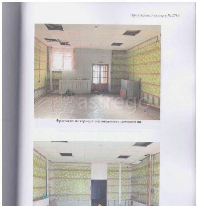 Свободного назначения, 87.6 м Майкоп - изображение 3