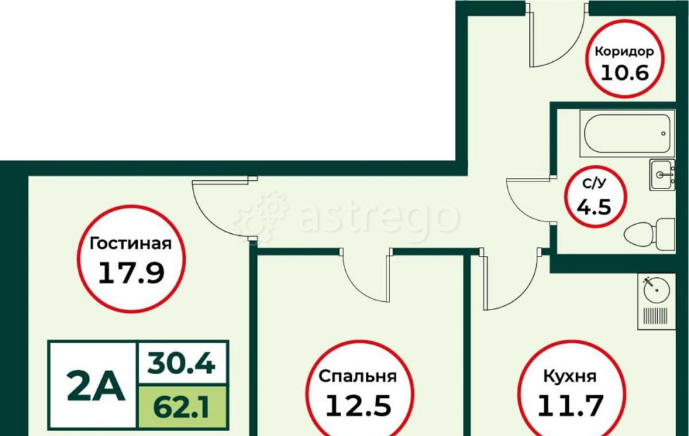 2-комн. квартира, 62.06 м2, 6/8 эт. Емельяново - изображение 1