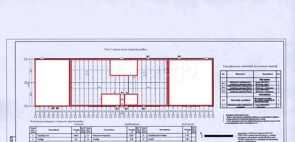 Свободного назначения, 600 м2 Мирный - изображение 1