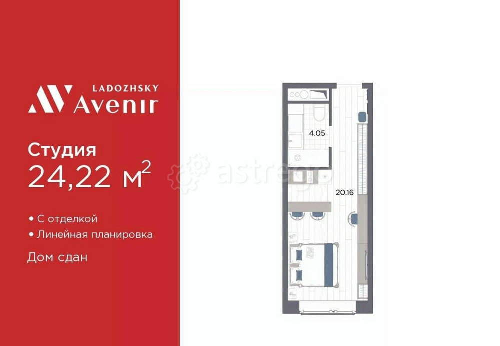 1-комн. апарт-ы, 24.22 м2, 14/14 эт. Санкт-Петербург - изображение 1
