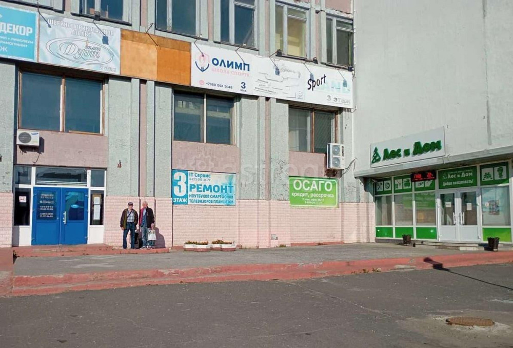 Офис, 17.5 м2 Северодвинск - изображение 2